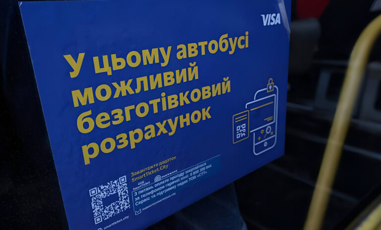 1460x880_fb_львів2