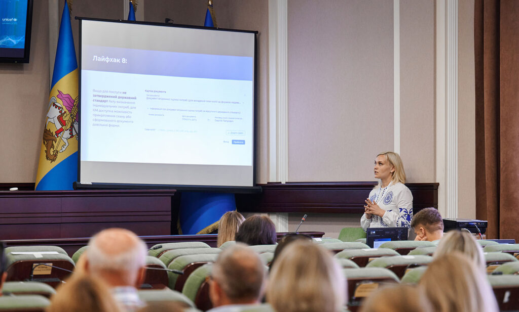1460x880_smart_case_management_kyiv2