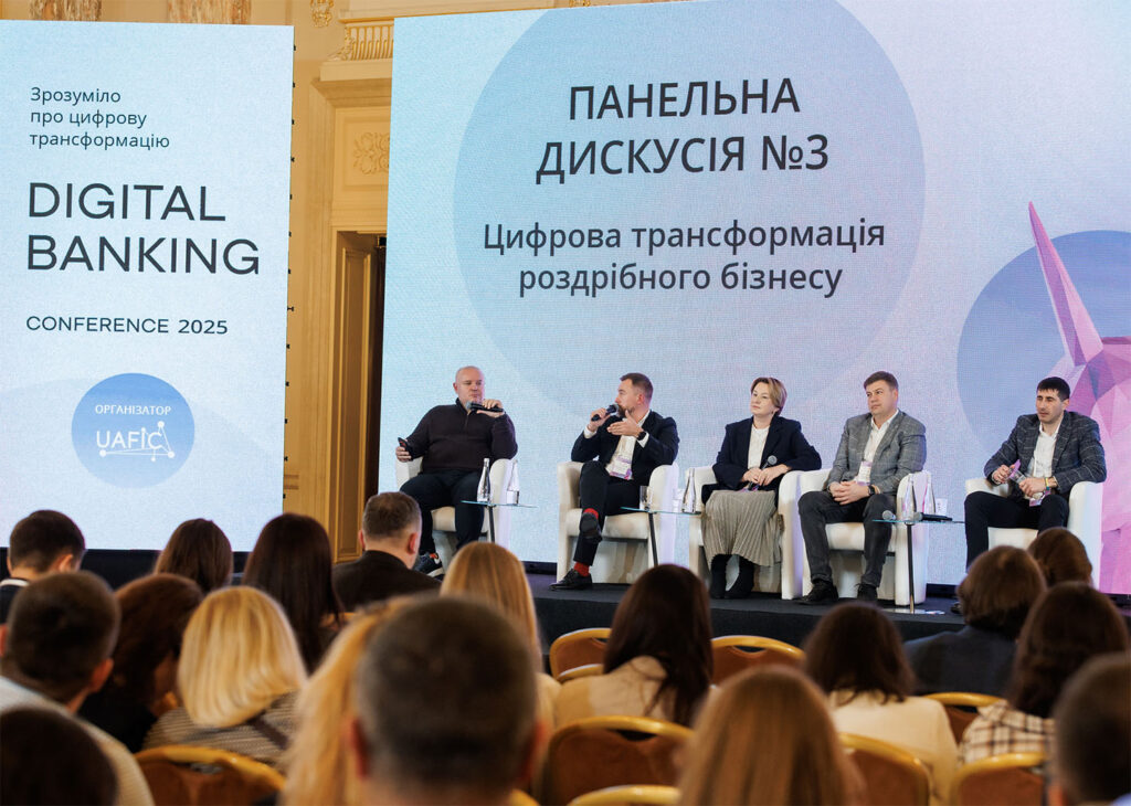 Digital Banking 2025 - RENOME SMART